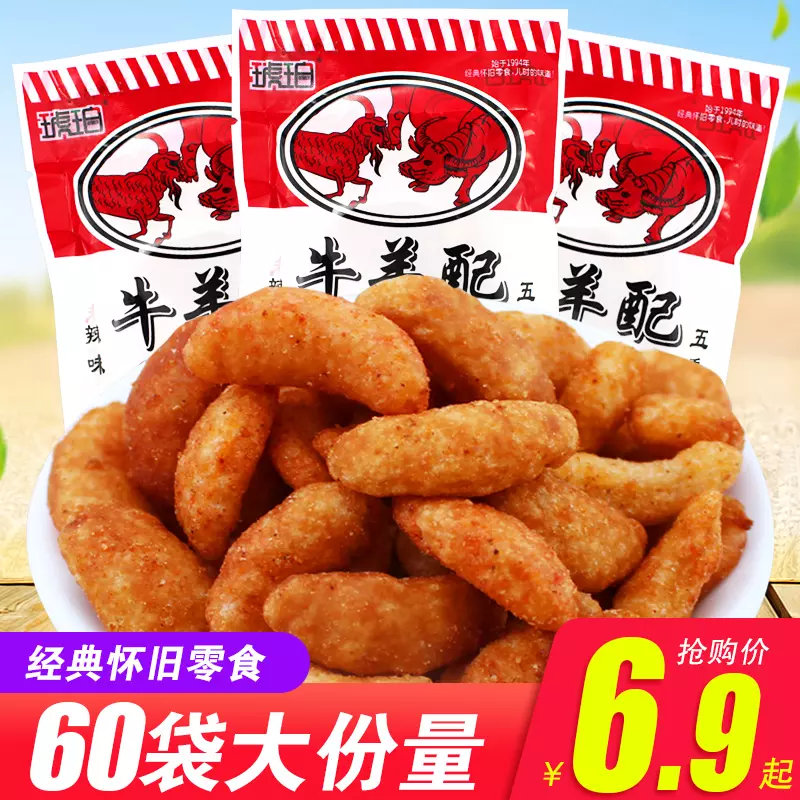 子午牛羊配什麼屬相好：屬相牛羊相衝，是真的么？