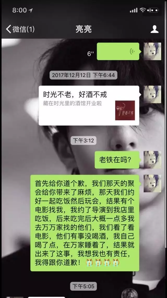 4、哪些東西可以作為男方出軌的證據:新婚姻法關於男方出軌的有效證據有哪些