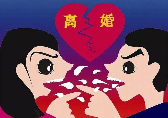 3、測試自己什麼時候結婚:馬三軍測試名字什麼時候結婚