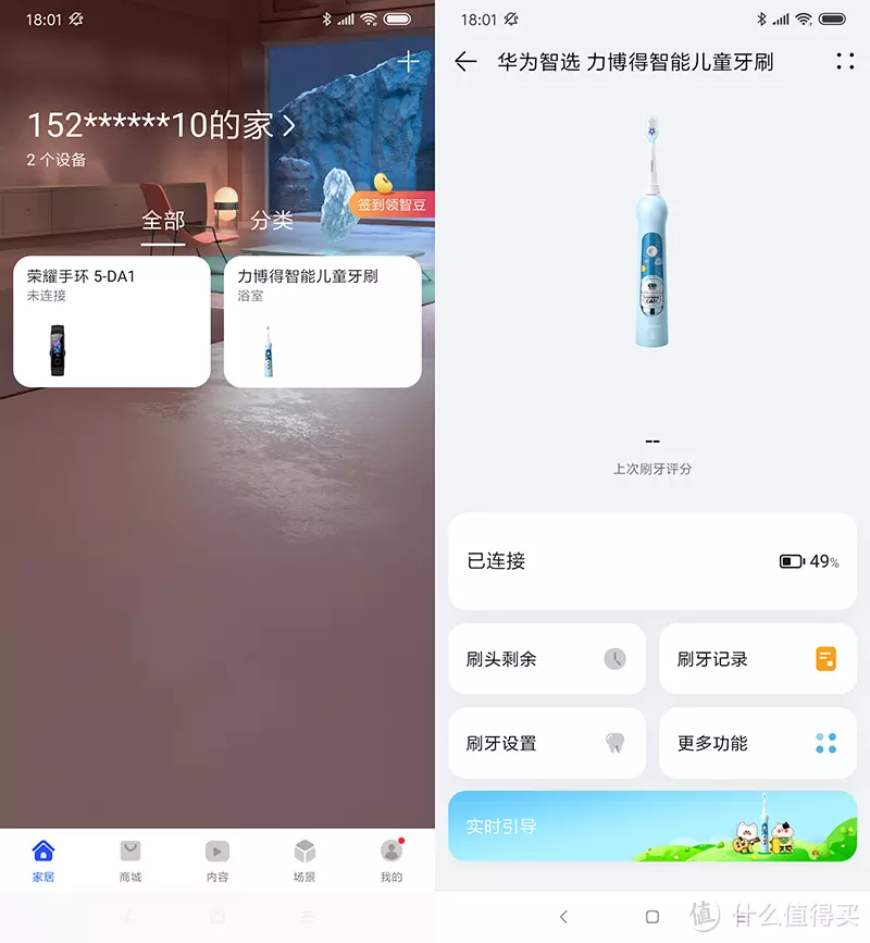 4、看日子用什麼軟件:看日子應選用什麼日曆