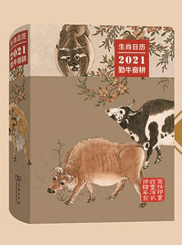 2、年日曆每天屬相:十二生肖年份表