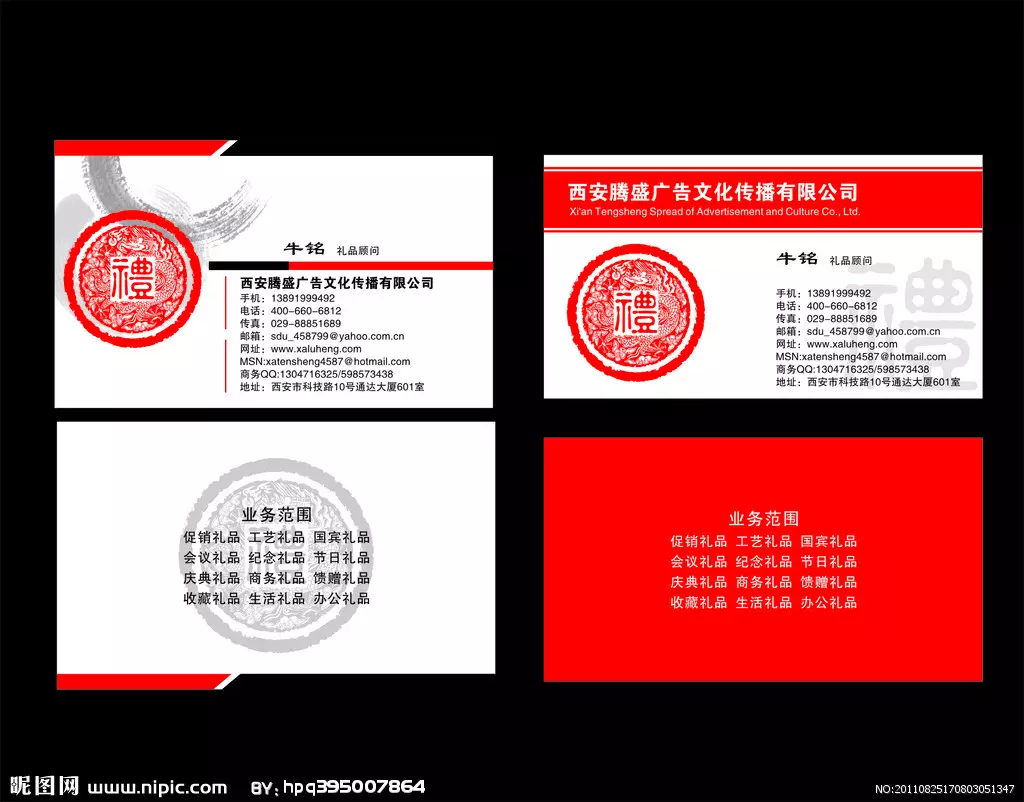 科技公司起名：兩個字、大氣有內涵，順口還新穎：例如蘋果、阿里巴巴、騰訊。多謝。最多懸賞財富。