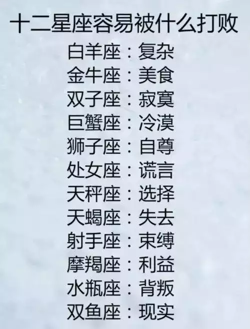 8、天蠍男失去金牛女才懂心痛:天蠍男和金牛女某些方面太過相似，某些方面又完全不一樣