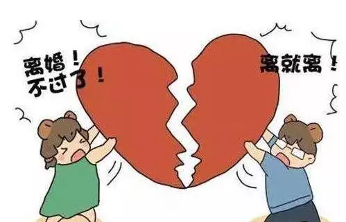 4、離婚有一方不離怎麼辦:離婚有一方死活不肯離怎麼辦？