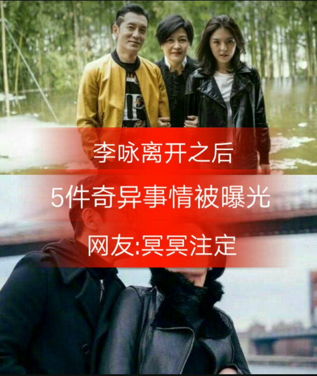 5、雞猴不到頭是真的嗎:雞猴不到頭是真的嗎？