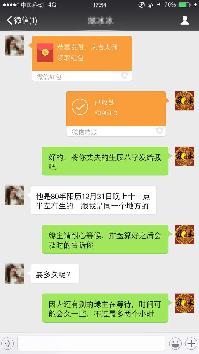 6、八字不合分手可笑嗎:就因八字不合而分手嗎?