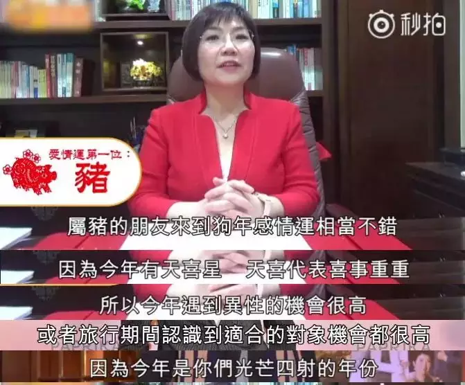 1、麥玲玲年屬豬運程:年屬豬的全年運程