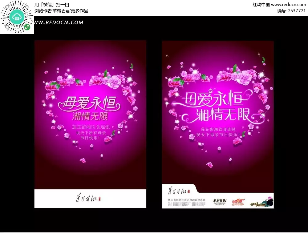 2、有約請地址的娶親配文:婚禮紀：娶親約請語創意同夥圈怎麼寫