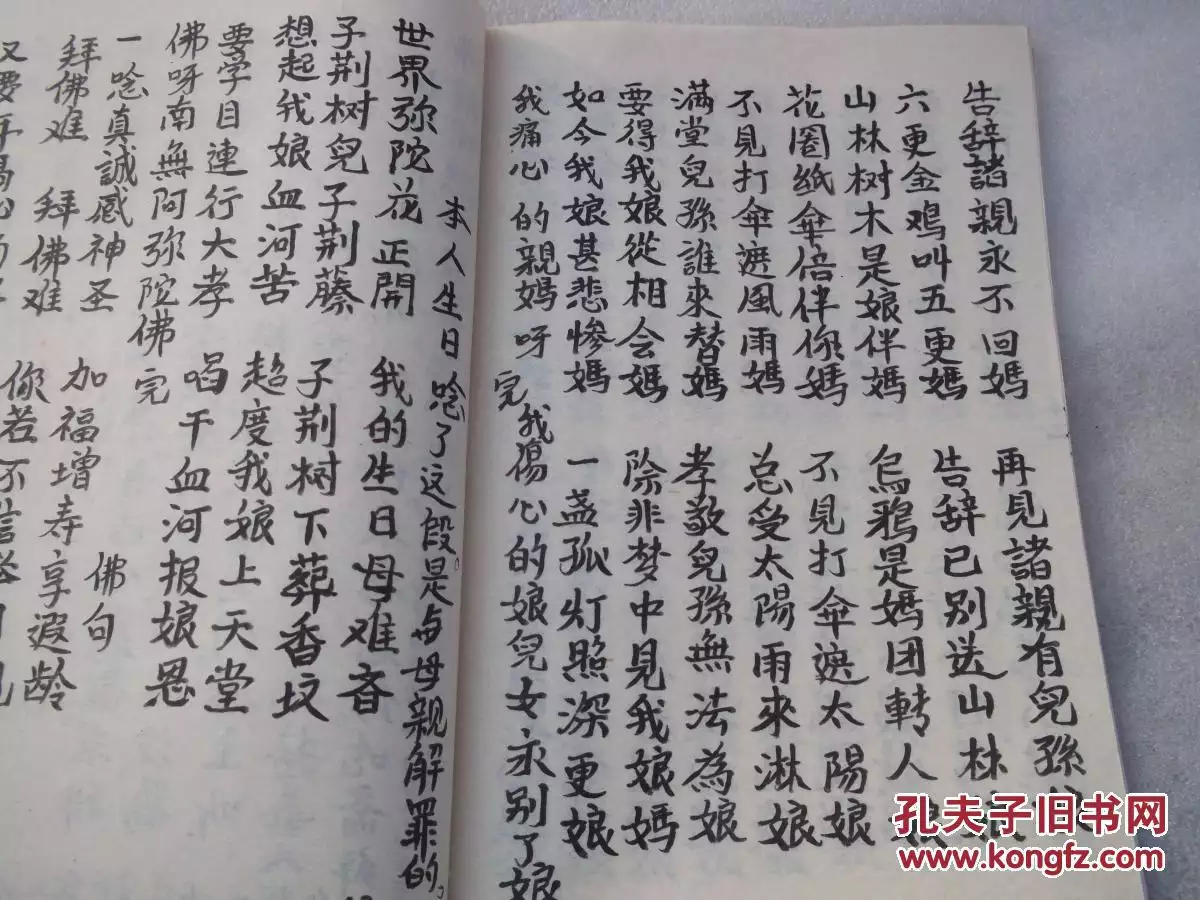 1、:中國的經典有哪些?
