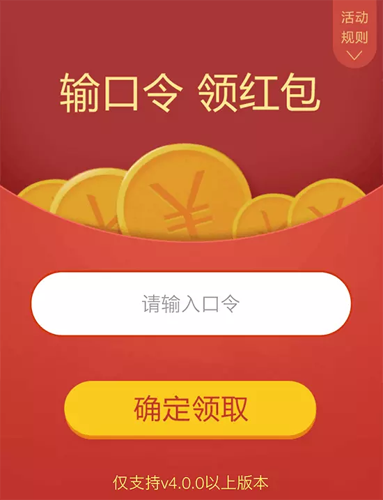 紅包是什麼意思：男人給女人發紅包是什麼意思