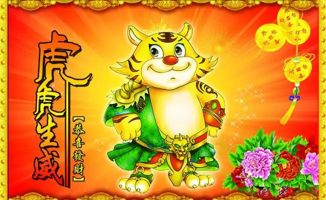 1、屬虎運程生肖年運每月:年屬虎的人年運程
