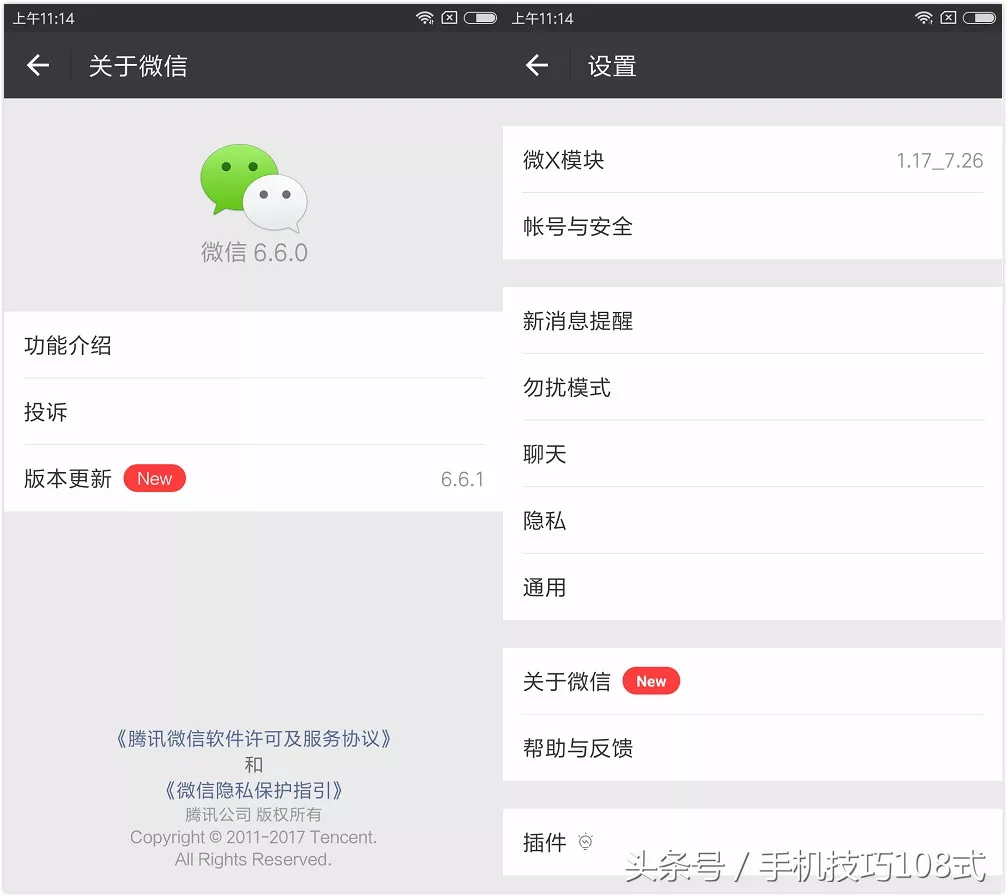 怎麼設置微信自動搶紅包功能：微信如何設置自動領紅包