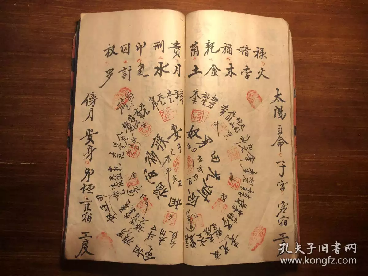 4、免費算命命里有幾個兒女:算命 生辰八字命中註定有幾個子女