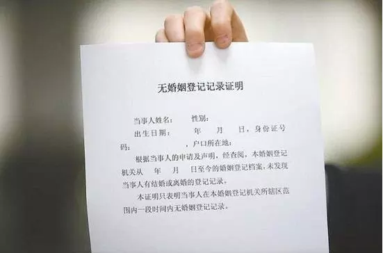 7、結婚時無血緣關係證明沒有那個能領結婚證嘛!那個證明要到哪才能開到
