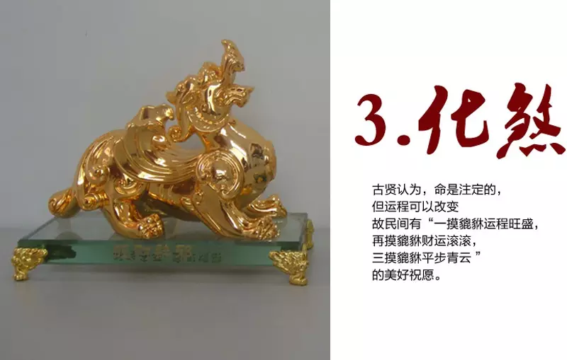 1、哪些生肖不能戴貔貅:什麼人不能佩戴貔貅？貔貅適合什麼生肖人戴？