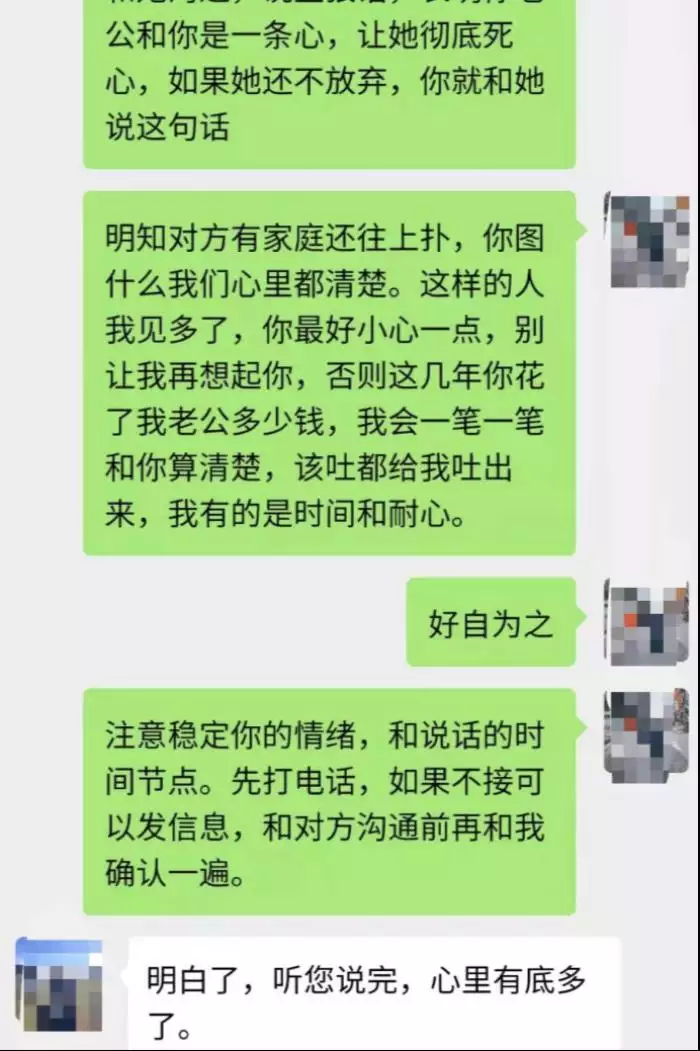 1、小三不肯承認跟老公有關係:小三為什麼不承認和我老公的關係但背後一直聯繫