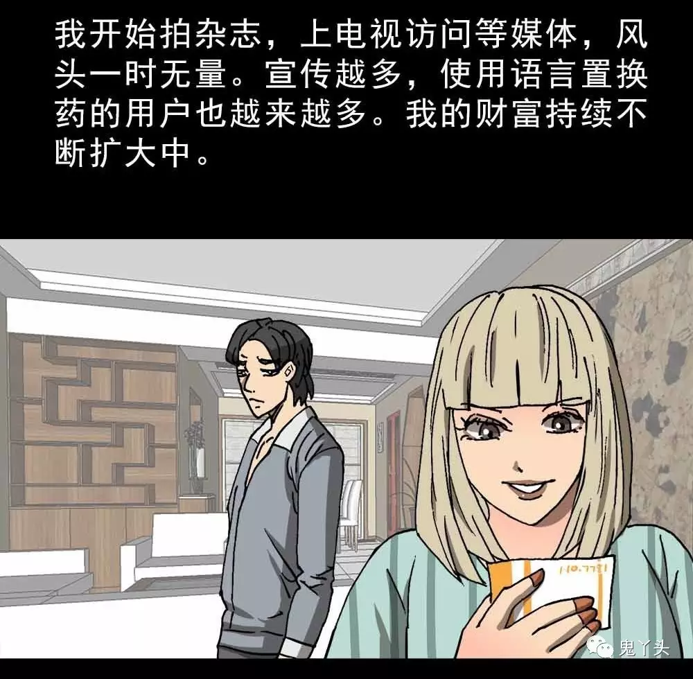 3、說謊的男人有什麼表現:男人說謊的表現有什麼？