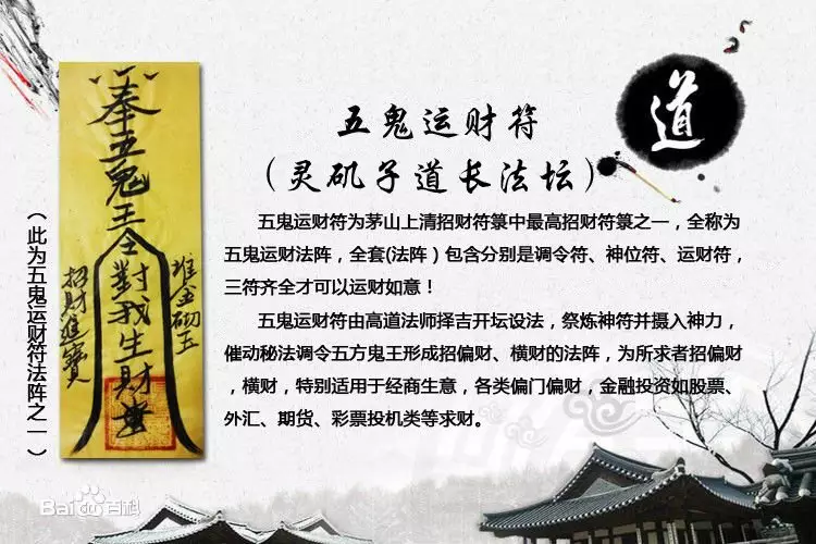 3、算命說五婚是啥意思:算命說的五守婚姻是什麼意思