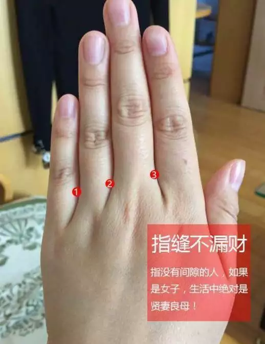 怎麼看命里有幾個孩子手相