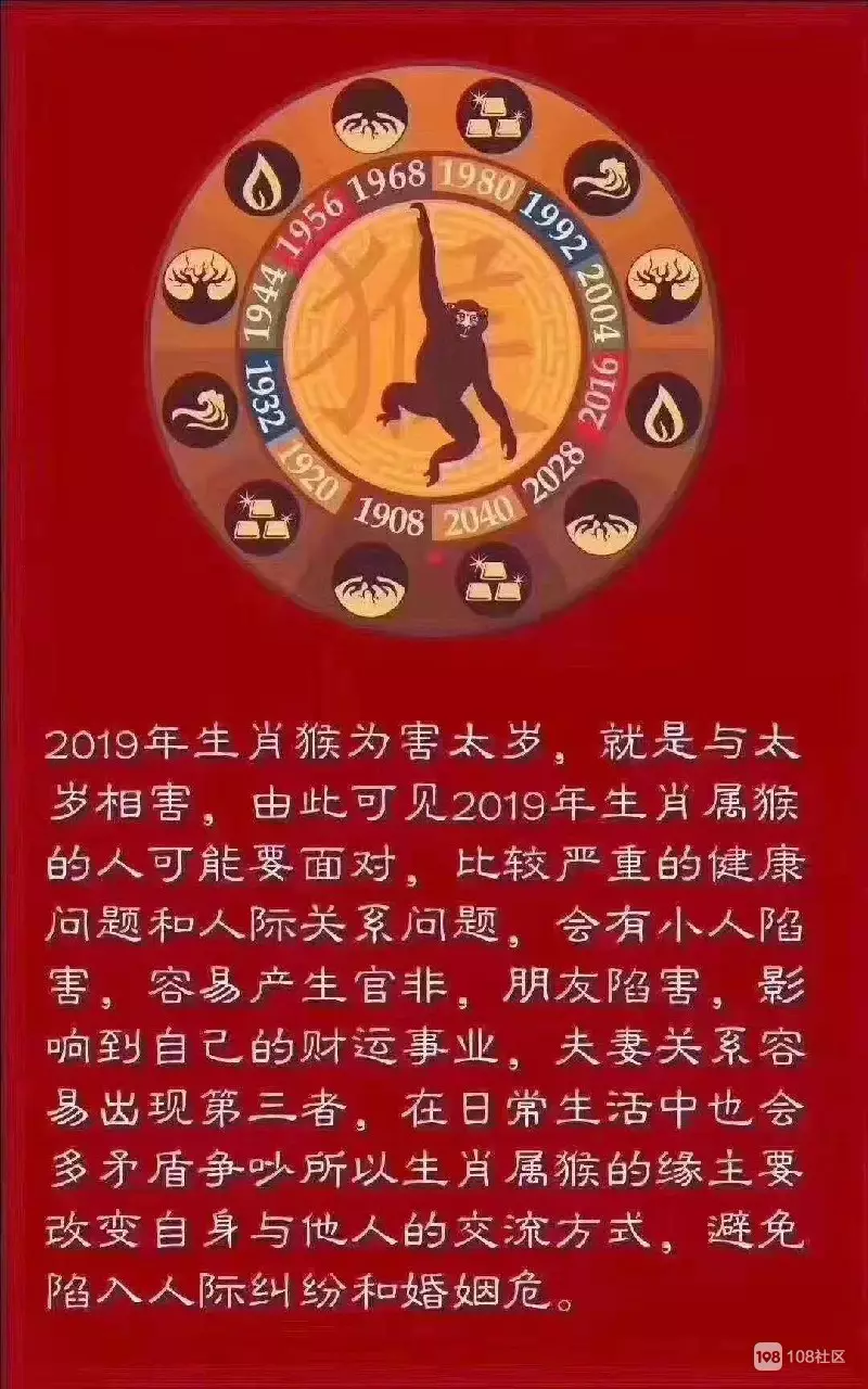 3、沖太歲化解方法:今年我遇，太歲，怎麼化解？？？