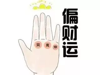 7種手相暗示大富大貴：手相上可以看出一個人的事業和財運嗎