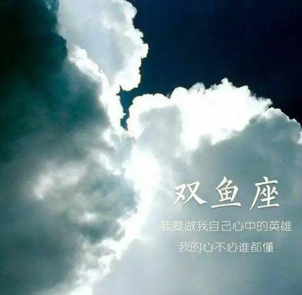 1、屬虎的雙魚男和屬兔女婚配好嗎:在線等：屬鼠的雙魚座男生和屬虎雙魚座女生合適嗎？