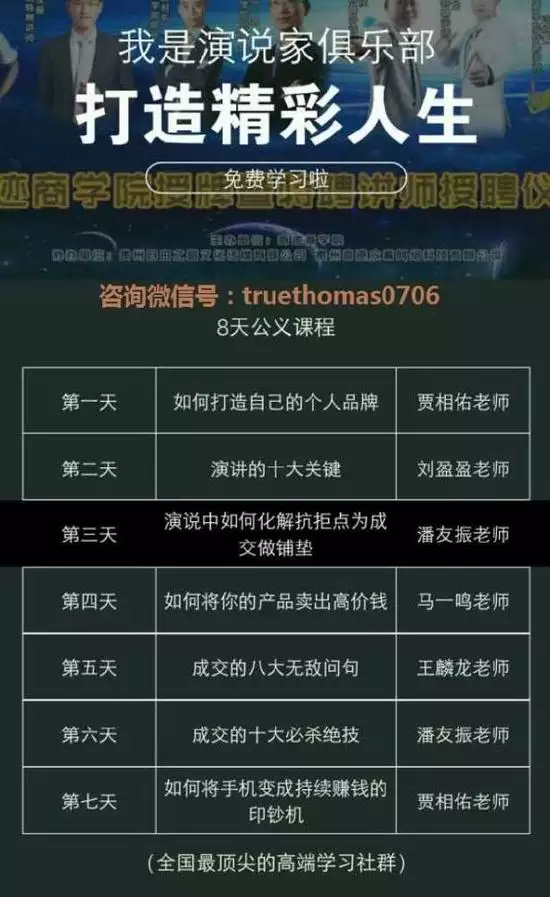 生意人取什麼微信名字：幫我取個生意人的微信名
