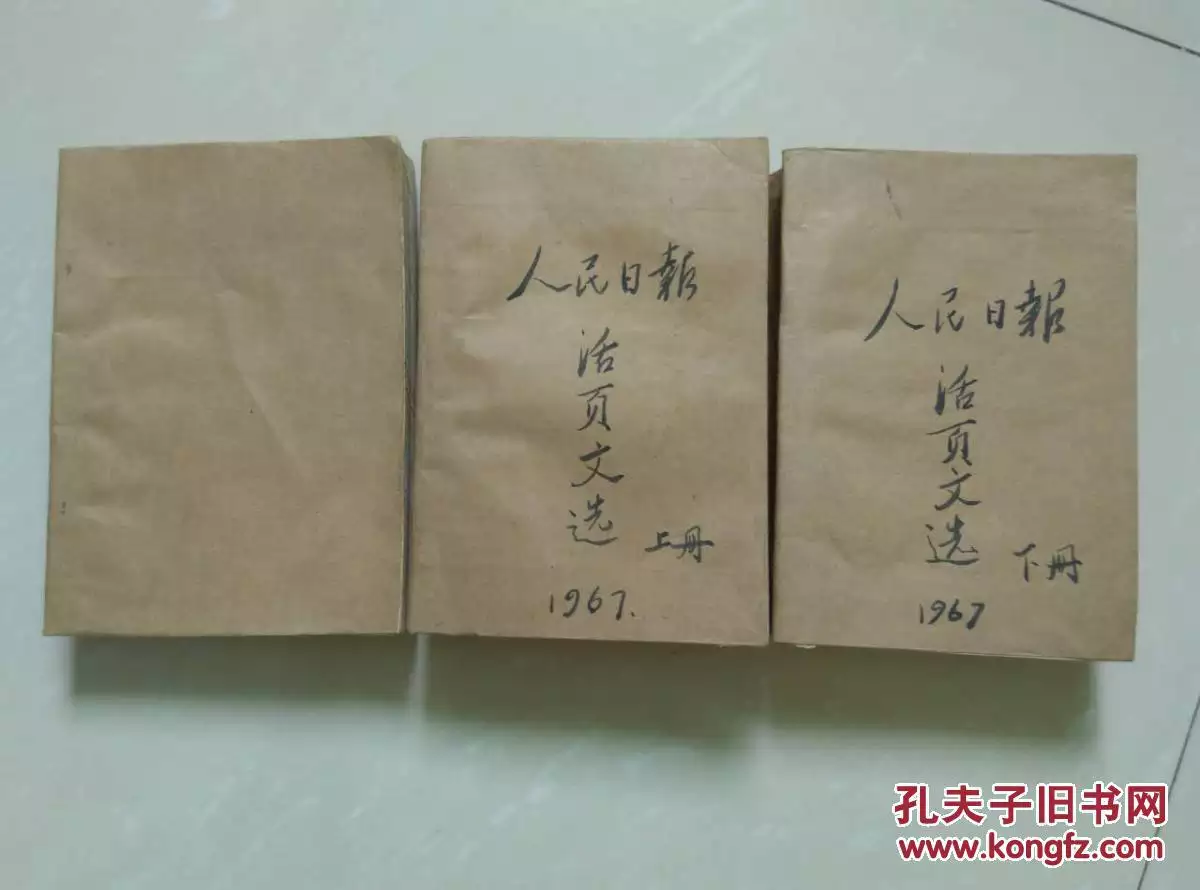 2、年跟年婚配:67年屬羊人與68年屬猴人婚配嗎?