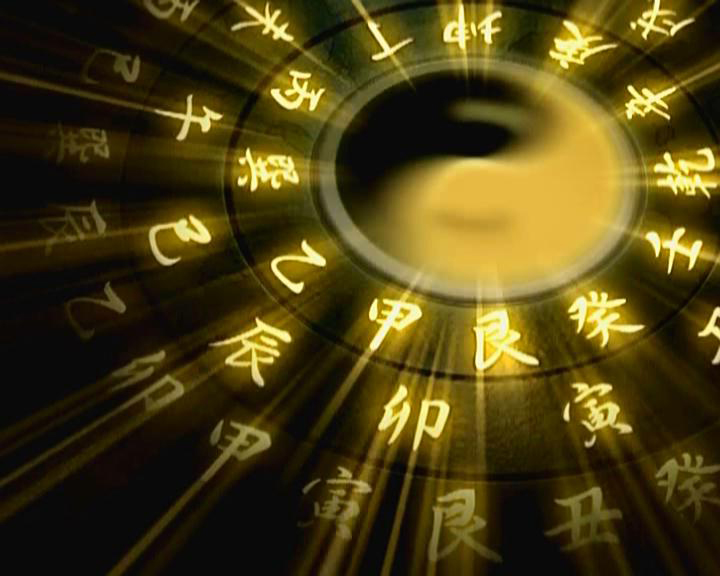3、運氣極好的八字:下面這個八字一生最壞的運氣是哪個？的又是哪個？命格好嗎