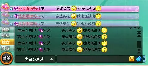 5、姓名戀愛配對:姓名配對