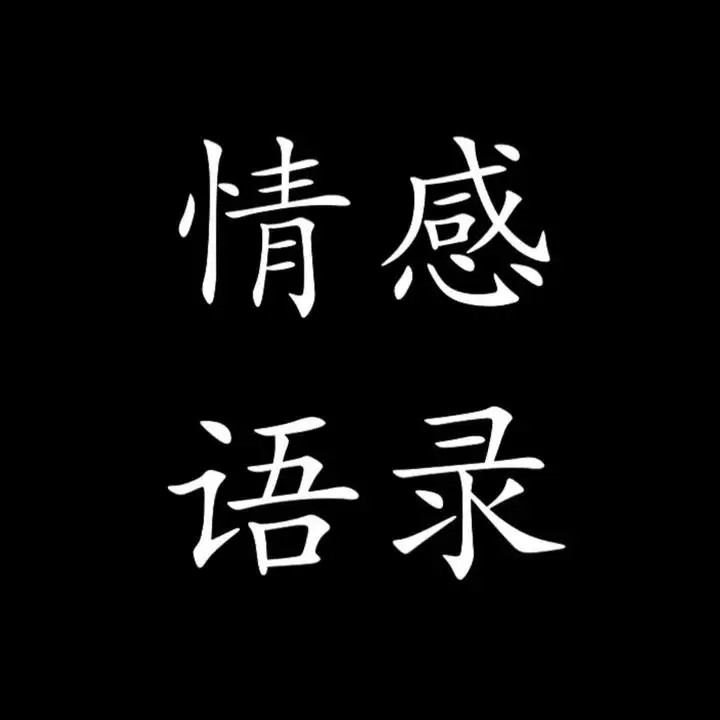 1、感情免費測試:感情可以測試嗎