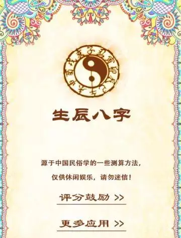 屬羊的什麼網名帶來運氣：屬羊人起什麼網名好