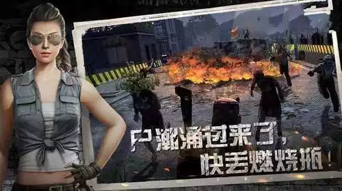 4、年為啥這麼？世界會毀滅嗎？喪屍會爆發嗎？