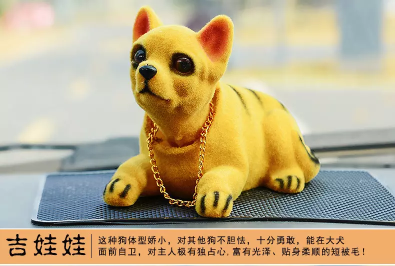 5、年招財又吉利的狗狗名字:招財不俗氣的狗狗名字