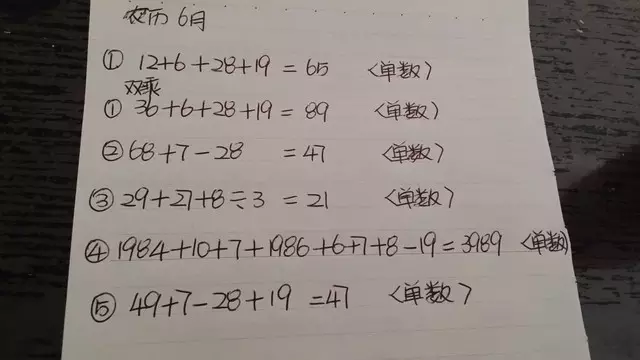 那月懷孕生男生女公式：生男生女計算器里的懷孕時間是什麼意思