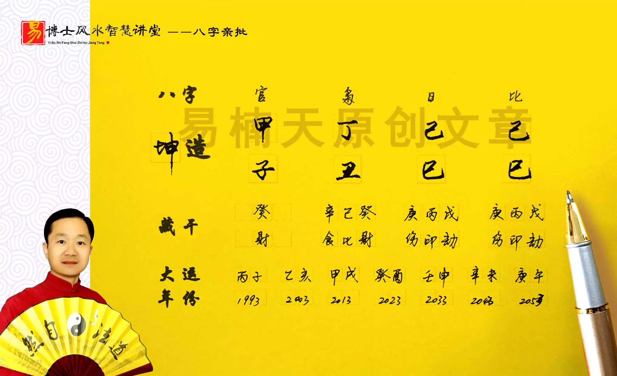 3、婚配要找家的北面的人:屬相婚配你怎麼看？