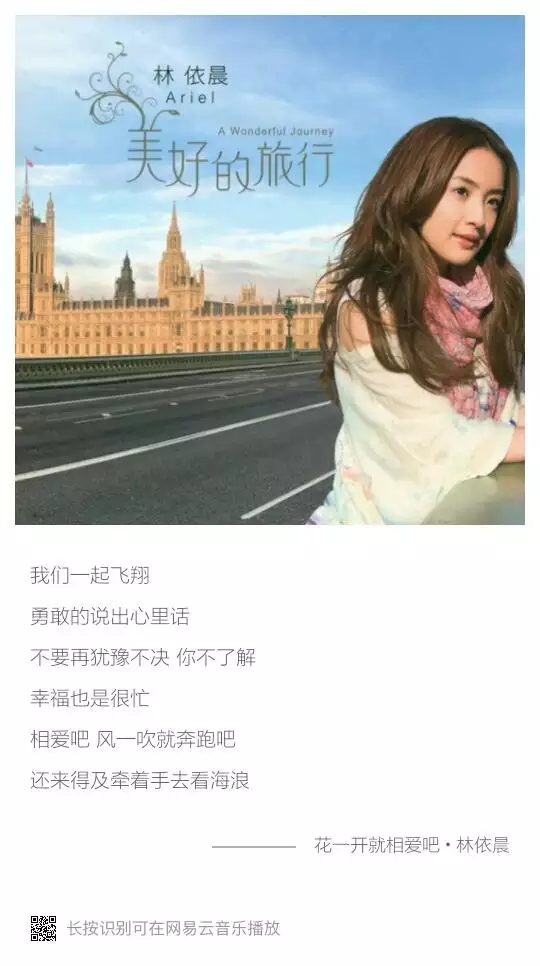 3、我的另一半什麼時候能出現英文:我的另一半什麼時候才能出現
