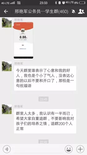 1到18歲生日祝福紅包轉賬：生日紅包轉帳怎樣發祝福語