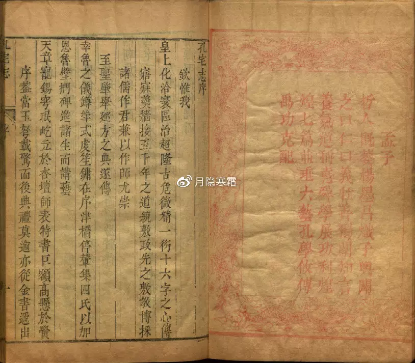 1、古傳婚配屬性相忌口訣:婚配屬相禁忌