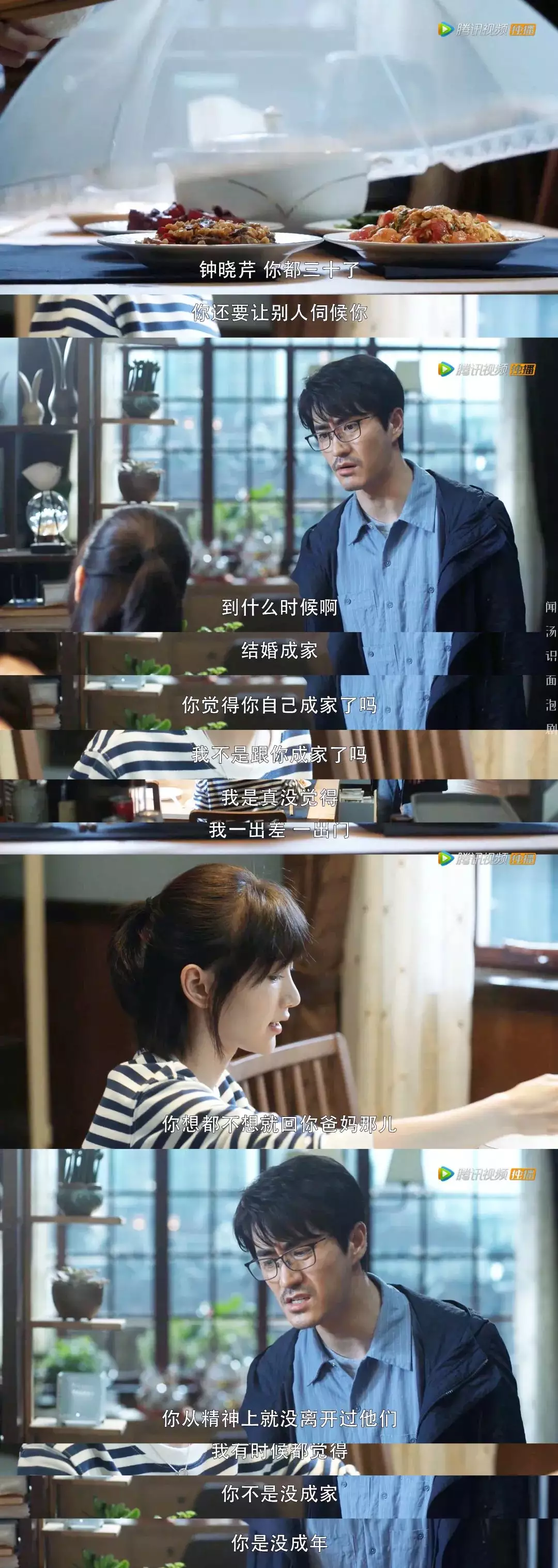 6、合租的女生都躲着我，是我長得太帥了嗎。我把她們微信都加了，在微信裏面聊得挺好的。可一見面，說