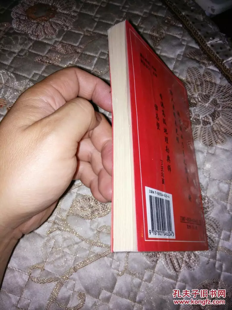 什麼是命中內部引起之災：如何化解命中的橫禍之災、牢獄之災、等等不幸之災?