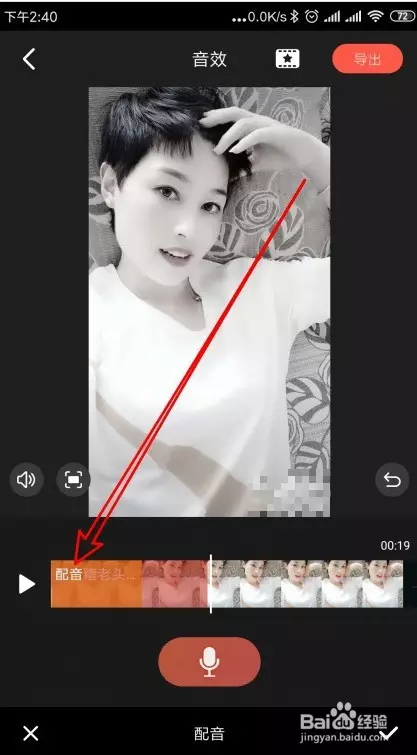 7、廣東農村結婚配音:農村結婚適合放什麼音樂