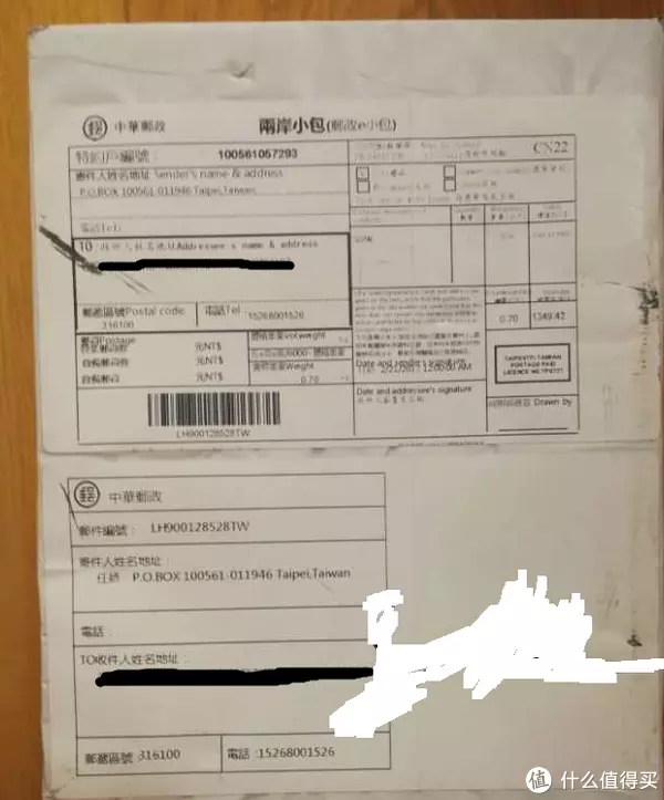 2、轉運四方包稅路線:海淘轉運：兩個 包裹到了轉運四方，怎麼轉回來更合適？