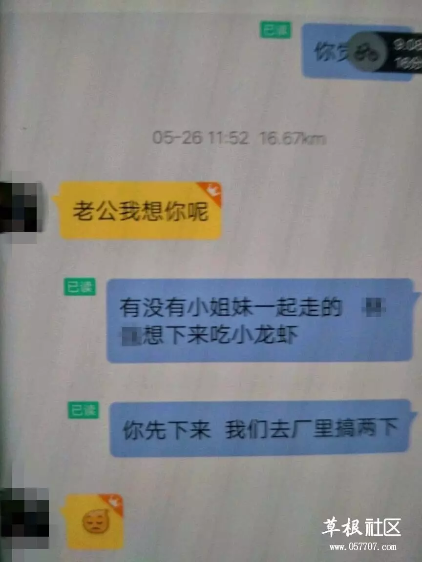 3、老公偷偷帶小三到家裡:我老公出軌了！把小三帶到家裡！我該怎麼辦