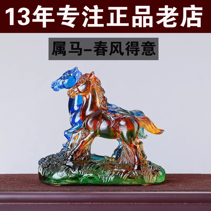 10、宋紹光年屬馬運程:宋韶光屬馬人年運程