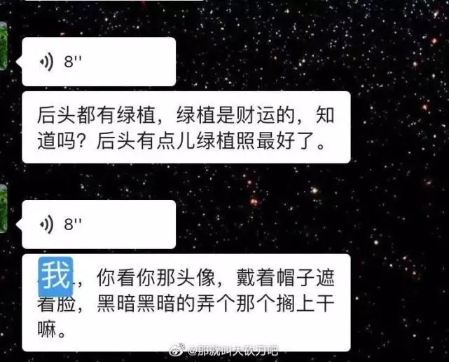 6、算命說我明年有婚姻，是只是那個時間段適合結婚的意思還是真的會結婚的意思，所謂的命理中的有婚姻是什麼