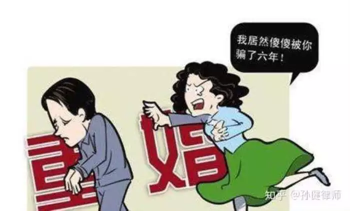 5、女方無過錯，男方給女方錢將女方掃地出門，女方堅持不離婚，男方能如何？（男方有小三，但女方無證據）