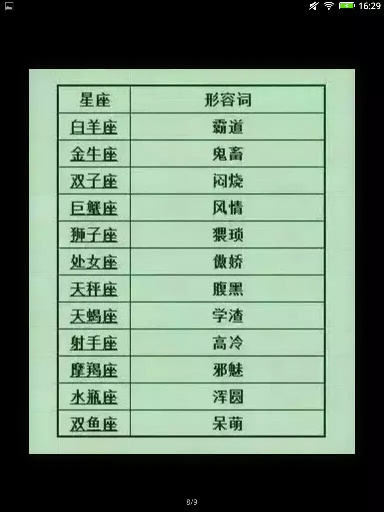 3、六三年婚配六五年好嗎:五三年和六三年的娶親好嗎？