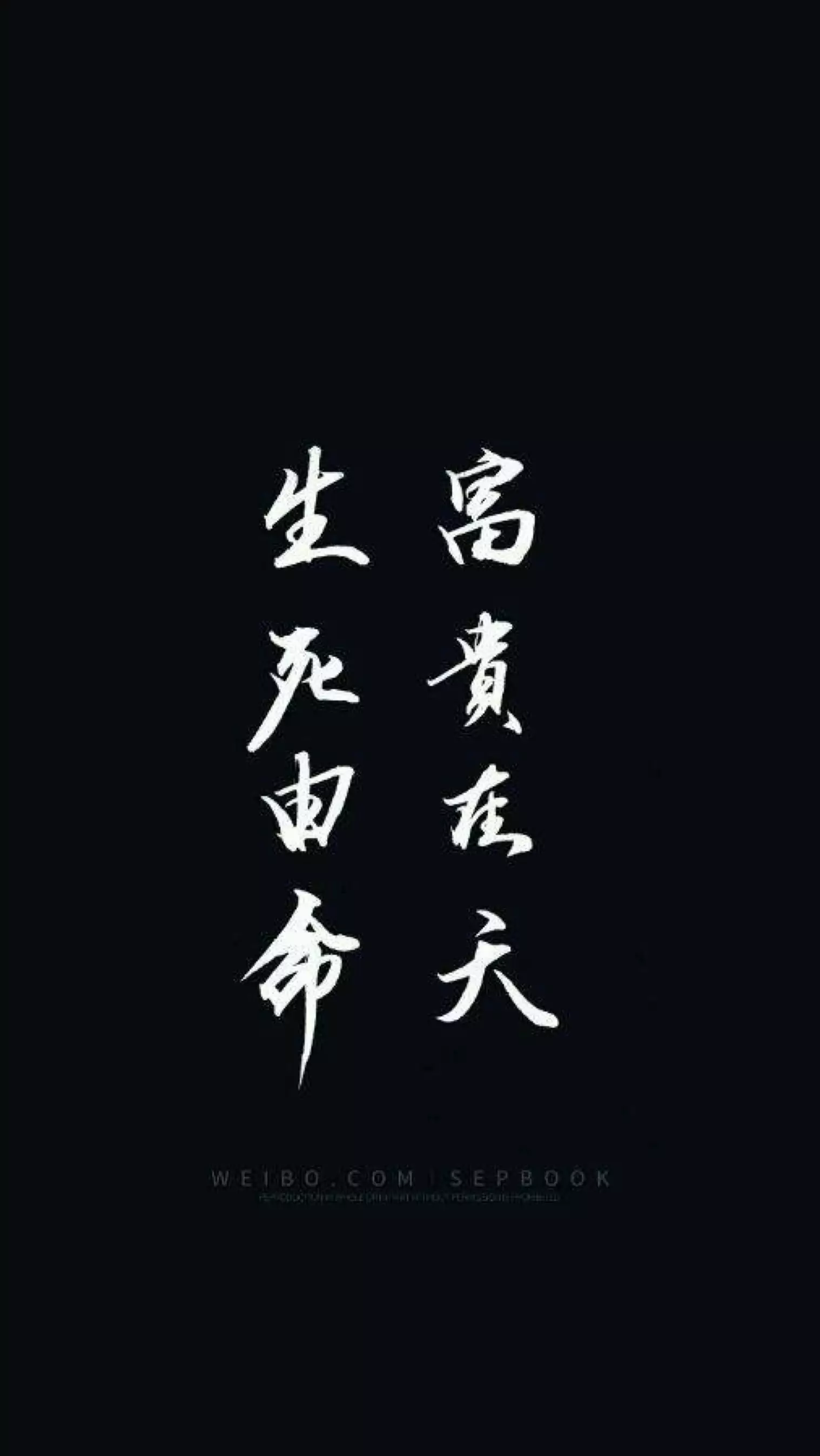 1、算一算我的命運:算一下我的命運。