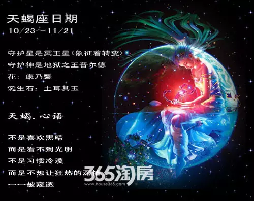2、天蠍座女生性格特點:天蠍座女的性格特點？